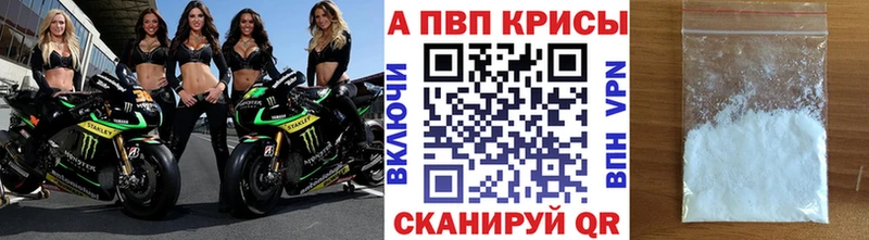 где купить наркоту  Арск  Alpha PVP мука 