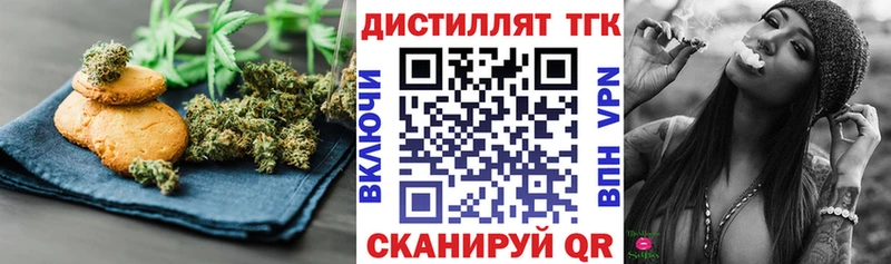 Canna-Cookies марихуана  купить наркотики сайты  MEGA онион  Арск 