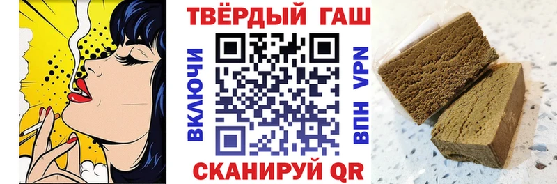 где можно купить наркотик Арск blacksprut Гашиш VHQ