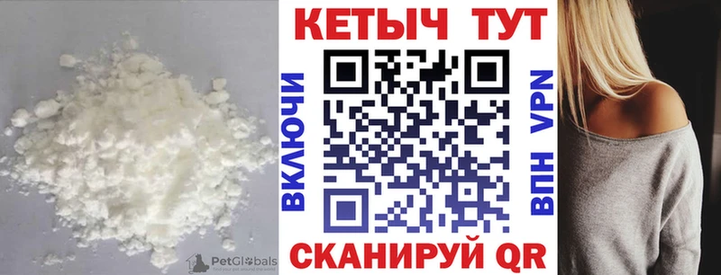 Кетамин VHQ купить наркотики цена Арск