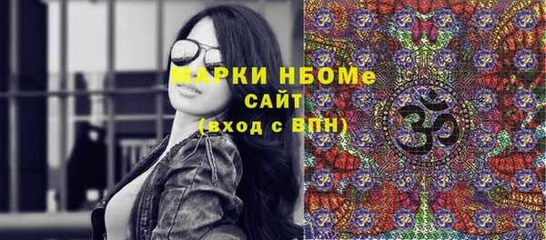 бошки Алзамай