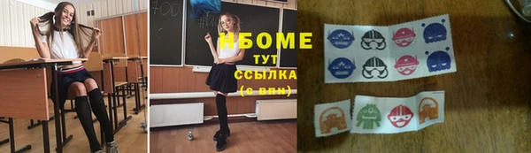 бошки Алзамай