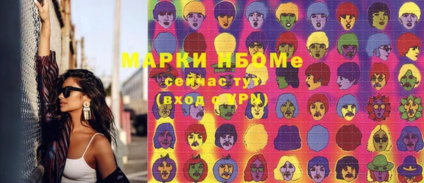 бошки Алзамай