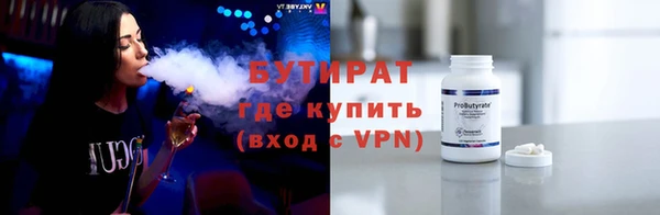 бошки Алзамай