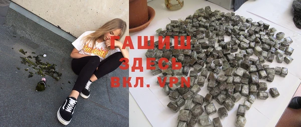бошки Алзамай