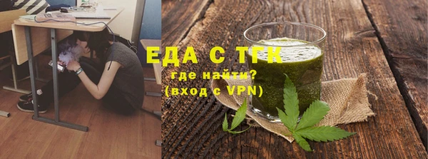 таблы Дмитровск