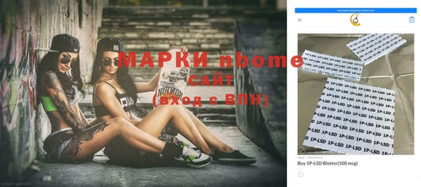 бошки Алзамай