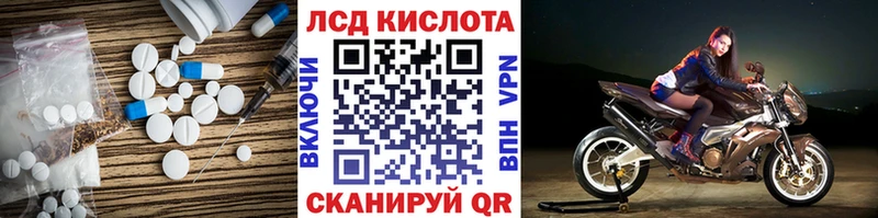 даркнет клад  Арск  Лсд 25 экстази кислота 