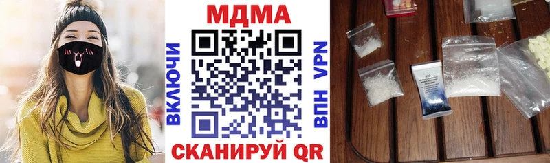 omg маркетплейс  Арск  MDMA молли 