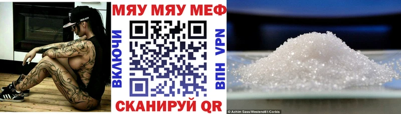 закладка Арск Мефедрон 4 MMC