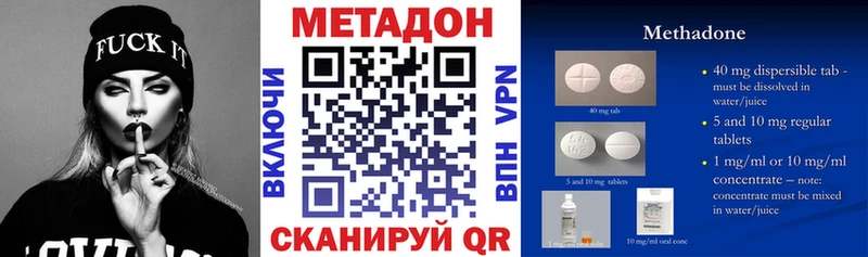 МЕТАДОН белоснежный  цены наркотик  Арск 