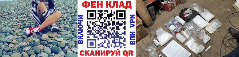 omg ССЫЛКА  Арск  МЕТАМФЕТАМИН витя 