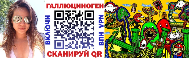 Галлюциногенные грибы Cubensis  цены   OMG tor  Арск 