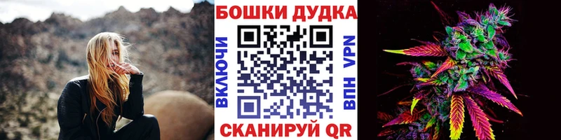 Бошки Шишки SATIVA & INDICA  дарк нет клад  Арск 